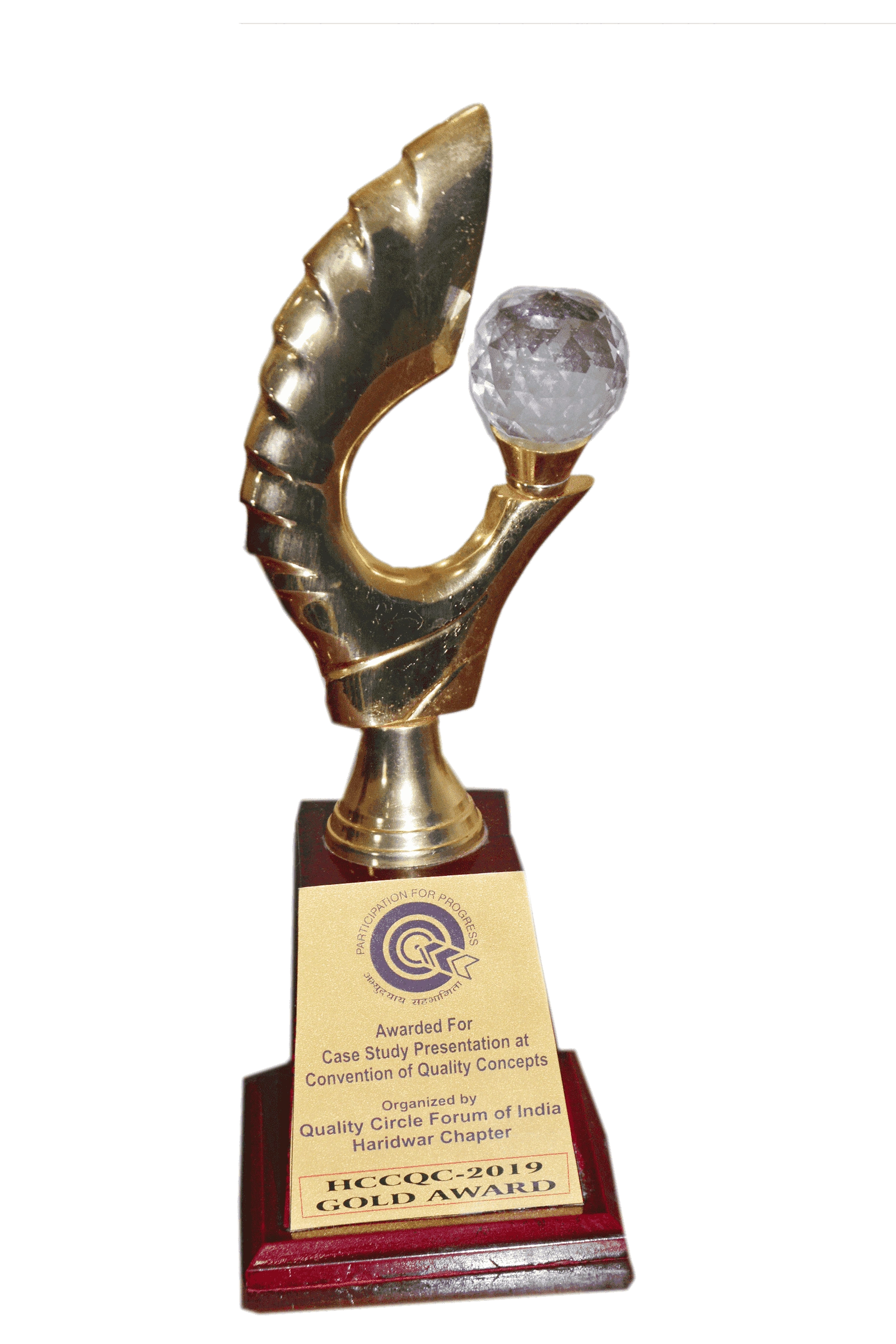 HCCQC-2019, Gold Award